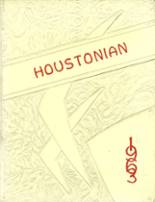 Houston High School 1963 yearbook cover photo