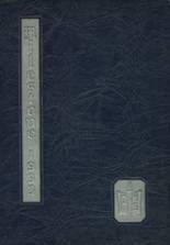 1933 Plainfield High School Yearbook from Plainfield, New Jersey cover image