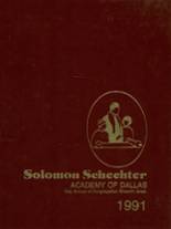 Solomon Schechter Academy 1991 yearbook cover photo