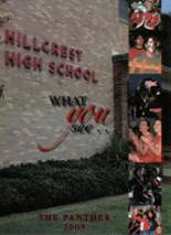 Hillcrest High School 2005 yearbook cover photo