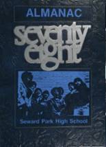 1978 Seward Park High School Yearbook from New york, New York cover image