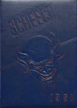 1951 Albia Community High School Yearbook from Albia, Iowa cover image