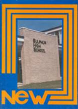 1980 Sulphur High School Yearbook from Sulphur, Louisiana cover image