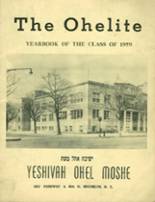 Yeshiva Ohel Moshe 1959 yearbook cover photo
