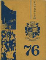 Newberg High School 1976 yearbook cover photo