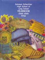 Solomon Schechter High School 2006 yearbook cover photo