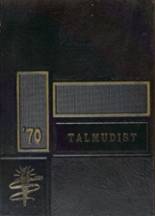 Talmudical Academy 1970 yearbook cover photo