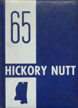 Hickory Flat Attendance Center 1965 yearbook cover photo