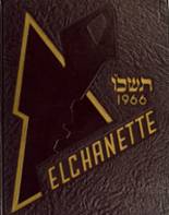 Yeshiva University High School for Girls 1966 yearbook cover photo