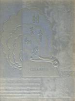 Lucas High School 1954 yearbook cover photo