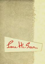 Loudon High School 1954 yearbook cover photo