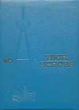 1960 Essex County Vocational High School Yearbook from Bloomfield, New Jersey cover image