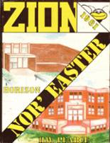 Zion Benton Township High School 1981 yearbook cover photo