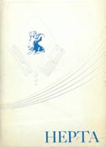 1958 Pleasant Hill High School Yearbook from Pleasant hill, Oregon cover image