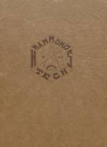 Hammond Technical-Vocational High School 1925 yearbook cover photo