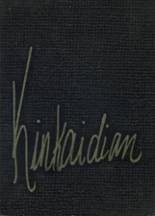 1971 Kinkaid High School Yearbook from Houston, Texas cover image