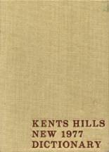 1977 Kents Hill School Yearbook from Kents hill, Maine cover image