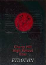 Cherry Hill East High School 1996 yearbook cover photo