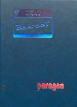 2005 Hermann High School Yearbook from Hermann, Missouri cover image