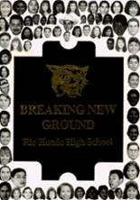 Rio Hondo High School 1995 yearbook cover photo