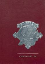 1994 Blytheville High School Yearbook from Blytheville, Arkansas cover image