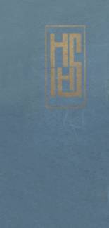 1920 Hammond High School Yearbook from Hammond, Indiana cover image
