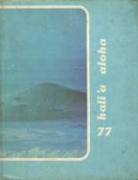 1977 Pearl City High School Yearbook from Pearl city, Hawaii cover image