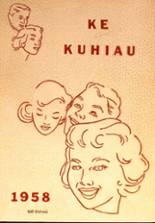Kauai High School 1958 yearbook cover photo