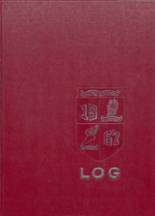 1967 Poultney High School Yearbook from Poultney, Vermont cover image