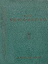 1937 Suwannee High School Yearbook from Live oak, Florida cover image