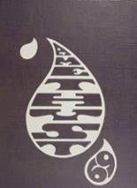 1969 Deering High School Yearbook from Portland, Maine cover image