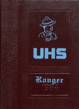 1984 Unaka High School Yearbook from Elizabethton, Tennessee cover image