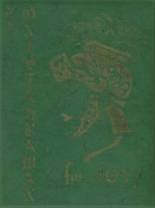 Middleburgh High School 1957 yearbook cover photo