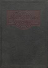 Sylacauga High School 1925 yearbook cover photo