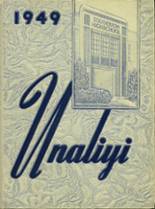 1949 Souderton High School Yearbook from Souderton, Pennsylvania cover image