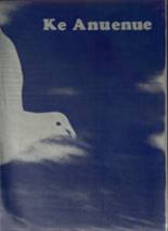 Mid-Pacific Institute 1973 yearbook cover photo