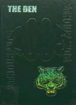2005 Rockwood High School Yearbook from Rockwood, Tennessee cover image