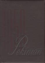 Pekin Community High School 1959 yearbook cover photo