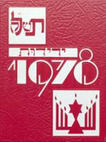 Yeshiva School 1978 yearbook cover photo
