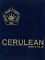 1985 Larkin High School Yearbook from Elgin, Illinois cover image