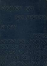 1971 Des Moines Technical High School Yearbook from Des moines, Iowa cover image
