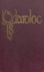 1918 State Preparatory School Yearbook from Boulder, Colorado cover image