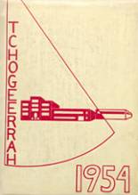 Ft. Atkinson High School 1954 yearbook cover photo