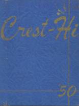 Corfu High School 1950 yearbook cover photo