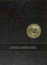 1984 Lighthouse Christian School Yearbook from Nashville, Tennessee cover image