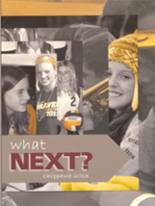 Benson High School 2013 yearbook cover photo