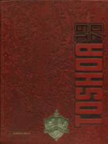 1970 Davidson High School Yearbook from Mobile, Alabama cover image