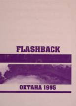 Oktaha High School 1995 yearbook cover photo