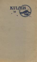 Whatcom High School 1919 yearbook cover photo