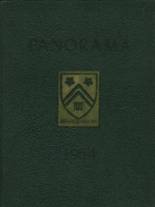 The Gateway School 1954 yearbook cover photo
